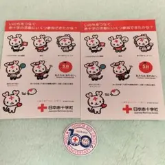 ◆日本赤十字社 赤十字マスコット ステッカー 3枚セット グッズ