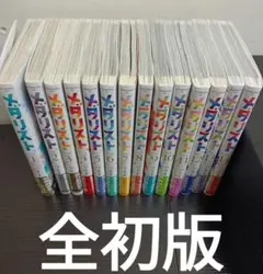 2026年最新】メダリスト 全巻 初版帯付きの人気アイテム - メルカリ