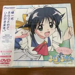 2025年最新】まほろまてぃっくの人気アイテム - メルカリ