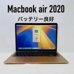 2026年最新】macbook air 2020 i7 16gbの人気アイテム - メルカリ