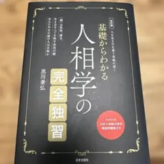 株で本当に儲けるヤツは、「業種別投資法」を知っている 長谷部翔太郎