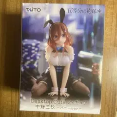 五等分の花嫁❇︎ 中野三玖フィギュア