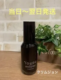 アジュバン トークトゥトーンクリムジョン80g 1本 - メルカリ