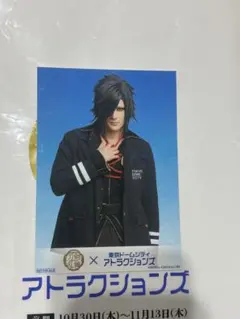 刀ミュ 刀剣乱舞 TDC フード 特典 ブロマイド 大典太光世