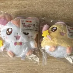 ハム太郎 一番くじ ぬいぐるみ ハム太郎 ちび丸ちゃん 2個セット