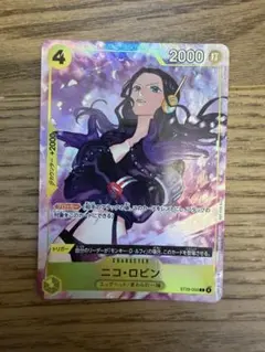 プロモーションパックEX vol.4 ウタ ジョズ ニコ・ロビン 3枚セット プロモーションパックEX vol.4 ウタ ジョズ ニコ・ロビン 3枚セット