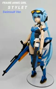 フレームアームズ・ガール　スティレット　SwimsuitVer.【塗装済完成品】のサムネイル