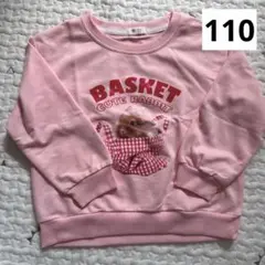 うさぎ柄 トレーナー ピンク 110cm