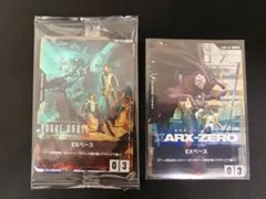 【最安値】ガンダムカード EXベース TGS 2026 2種セット