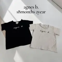 agnes b. Tシャツ 2枚セット 18m 2ansのサムネイル