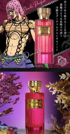 2026年最新】JOJO 香水の人気アイテム - メルカリ