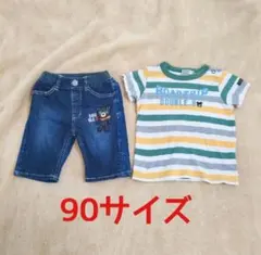 美品★ミキハウス ダブルビー 上下セット 90サイズ