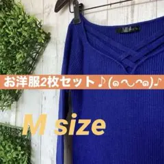 サクラソウ♡おまとめもどうぞ、プロフ確認様 リクエスト 2点 まとめ商品