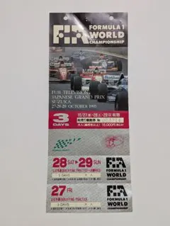 F1 日本グランプリ 21周年記念 DVD ＆2023チケットホルダー非売品