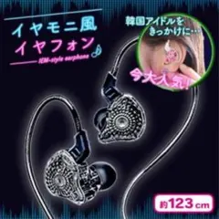 2026年最新】イヤモニの人気アイテム - メルカリ