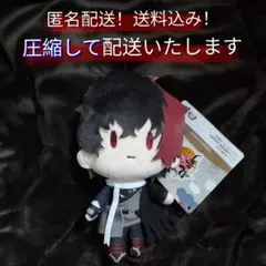 刀剣乱舞online ゴム紐付き御伴散歩ぬいぐるみ 大倶利伽羅 新品未使用