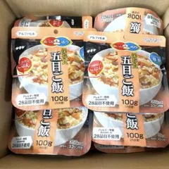 大特価 五目ご飯 50袋 サタケ 非常食 アウトドア 賞味2026年10月30日