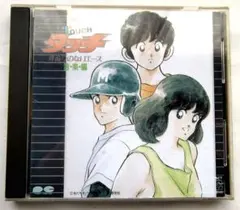 【CD】タッチ 背番号のないエース 音楽編