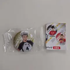 ハイキュー!! 缶バッジ 木兎光太郎