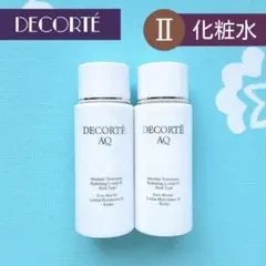 コスメデコルテ AQアブソリュートエマルジョン マイクロラディアンスⅢ