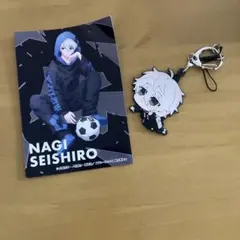 Nagi Seishiro キーホルダーと冊子セット