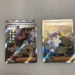 トレナーズまとめ売りのサムネイル