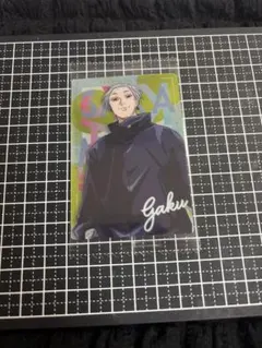 SAKAMOTO DAYS ウエハース2 楽