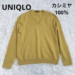 クリーニング済✨UNIQLO Vネックセーター　カシミヤ100％　イエロー　L