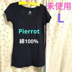 【未使用に近い】Pierrot 半袖黒Tシャツ Lサイズのサムネイル