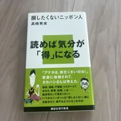 ぞーさん様 リクエスト 4点 まとめ商品