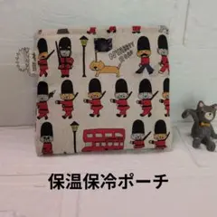 #01　保温保冷ポーチ（ミニ）