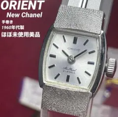 デッドストック ORIENT オリエント シャネル 手巻 21石 フルオリジナル