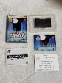 Item thumbnail for item 1865cb60-f3fa-4288-b574-3aba1ffedcdf