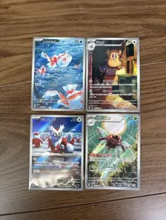 ポケモンカード AR 4枚セット トサキント ラッタ デリバード テッカニン