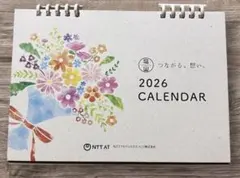 Item thumbnail for item 55be5945-aaa9-4978-84d2-9c89d11a4853