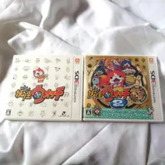 妖怪ウォッチ 妖怪ウォッチ2 本家 2本セット