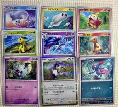K*I様 早い者勝ち‼️引退品・高騰中Pokémon Trading Card - メルカリ