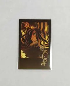 2025年最新】チェキ風ブロマイド 伊黒小芭内の人気アイテム