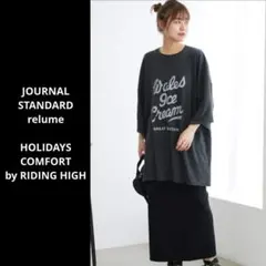 ジャーナルスタンダード HOLIDAYS COMFORT ビッグ Tシャツ ロゴ