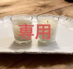 2026年最新】ラルチザンパフューム キャンドルの人気アイテム - メルカリ