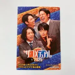 【中古】 プティフール キャラクターソングCD Vol．2 小野大輔 立花慎之介 プティフール キャラクターソングCD Vol.2 小野大輔 立花慎之介 - メルカリ