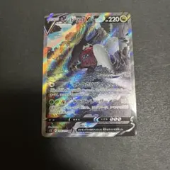 2026年最新】レジドラゴ saの人気アイテム - メルカリ