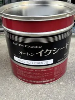 オートン イクシード Nウッディーチャコール AUTON EXCEED 26.3 - メルカリ