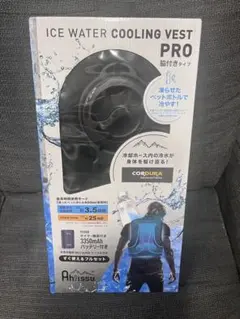 1度使用・極美品】福徳産業 RSCAH ハイブリッドクールベスト #7300F