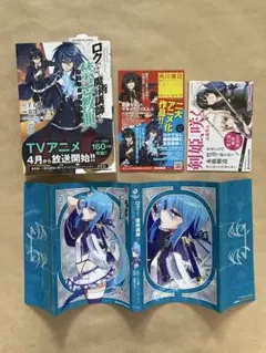 ロクでなし魔術講師と禁忌教典 缶バッジ - メルカリ