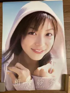 Item thumbnail for item 10354028-b011-4a27-8c06-9e79873361b8