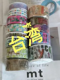 mt マステまとめ売り75種【deco/和柄/イベント限定/ex/モリスなど