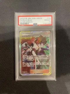 2026年最新】レッド&グリーン psa10の人気アイテム - メルカリ