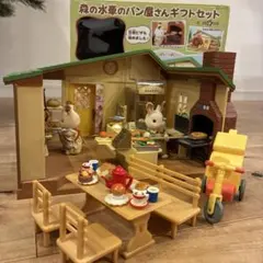シルバニアファミリー 森の水車のパン屋さん　ギフトセット