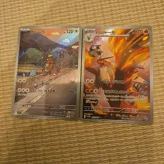 ガルーラAR バシャーモAR 1枚ずつ